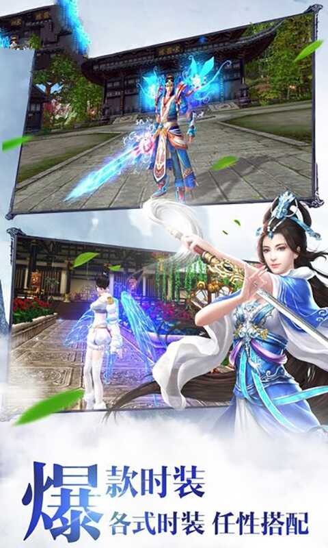 九州杀戮游戏图片1