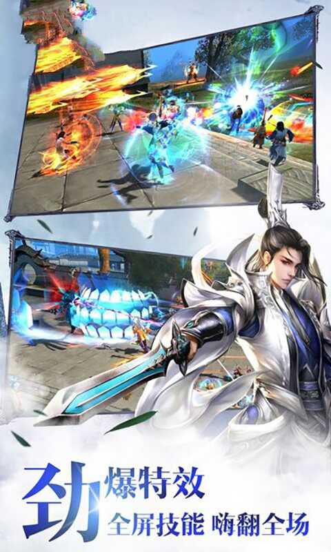 九州杀戮游戏图片2