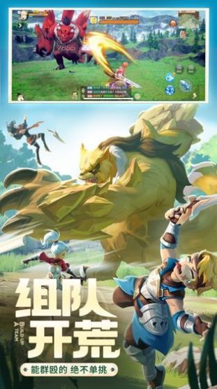 神谕之剑荣耀大陆官方版图片1