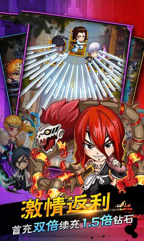 死神无限重生手游图片1