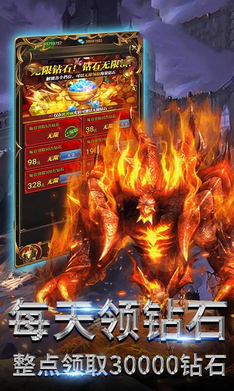 天堂苍穹手游官网版图片1