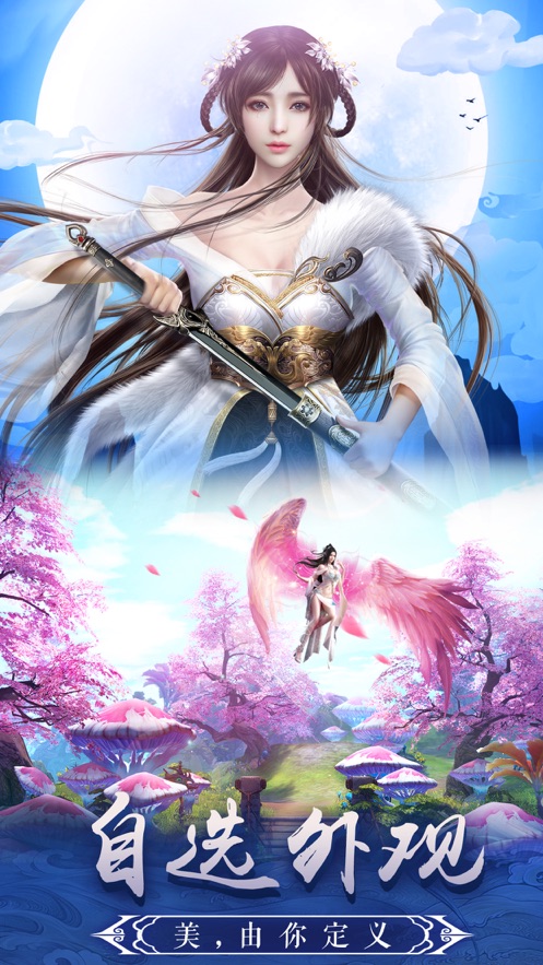 轩辕剑续章官方版图片1