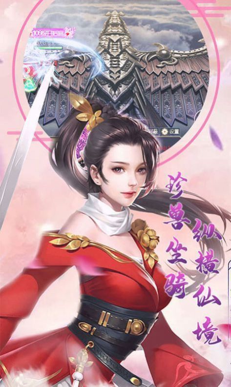 天官百战手游图片1