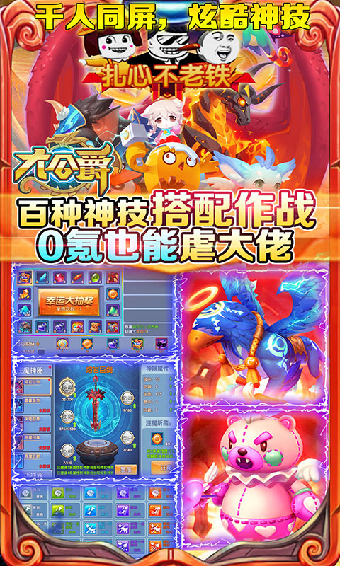 大公子手游图片1