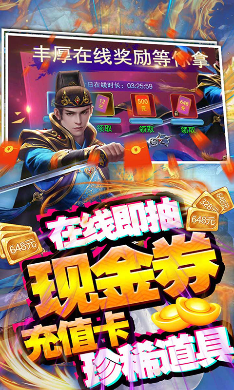 迷你修真界手机版图片1