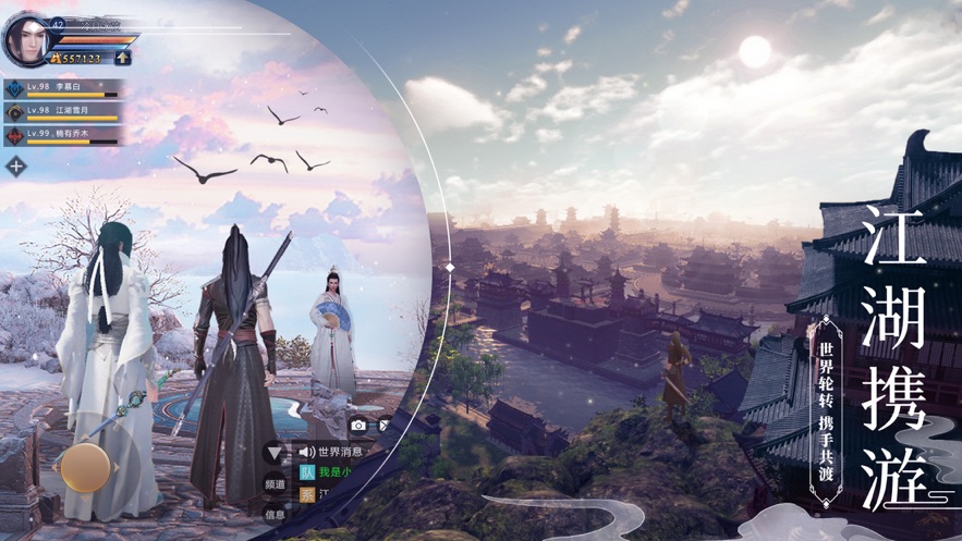 青丘奇缘仙狐传说官网版图片1