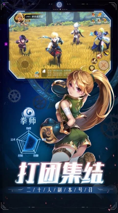 不服就来干我官方版图片1