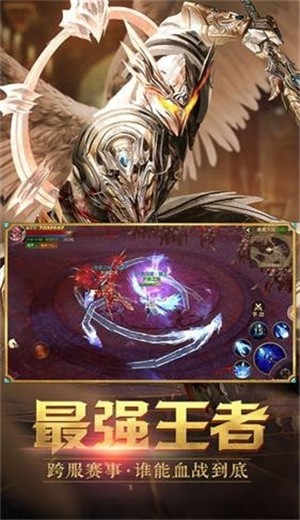 九天仙缘之紫墟决手游图片1