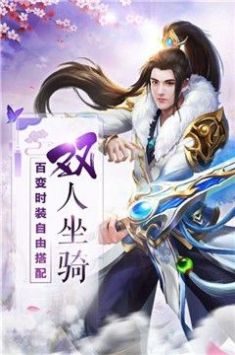 玄域灵尊官网版图片1