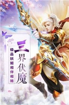 玄域灵尊官网版图片2