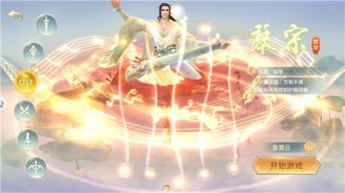 山海斩妖诀红包版图片1