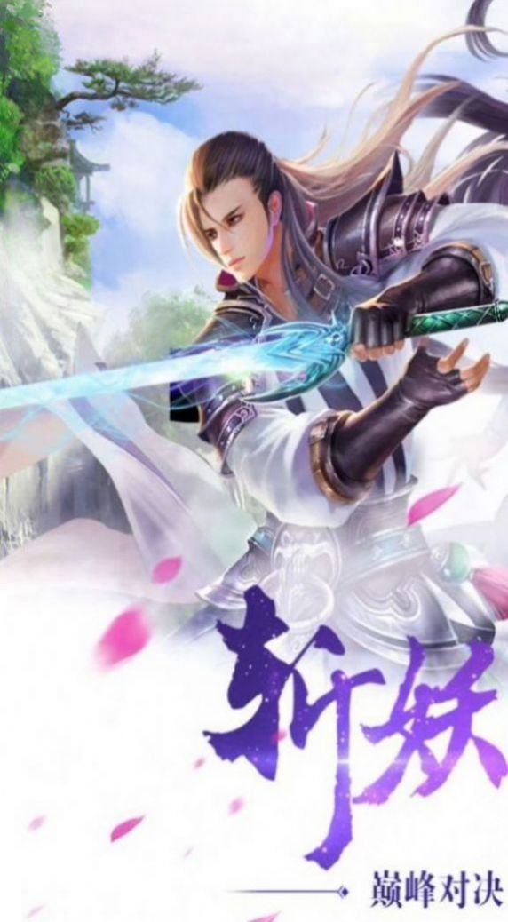 有翡传翡儿官方版图片1