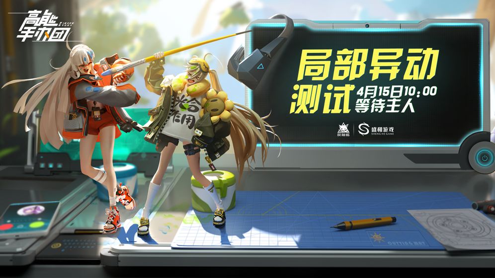 高能手办团奋进小猪猪图片2