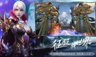 魔战纪3d官网版图片2