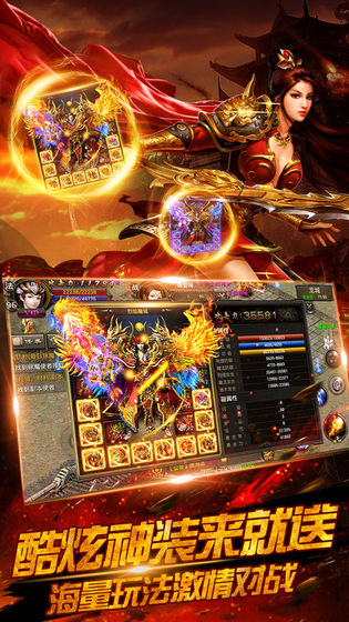 召唤师之城第三季手游图片1