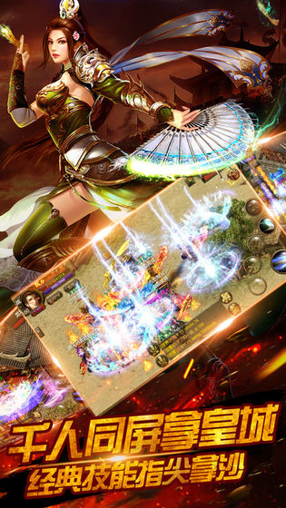 召唤师之城第三季手游图片2