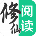 修仙阅读器官方版