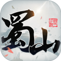 蜀山初章官网版
