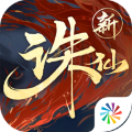 诛仙手游绝影技能加点