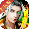 焚天诀之秘官方版