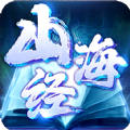 山海经异兽鉴官网版