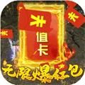 烈焰之战刀刀切割手游