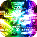 神话沉默传奇手游