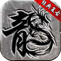 问鼎传奇官网版