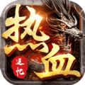 七喜火龙特戒官方版