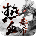 热血都市GM传奇手游