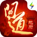 浮生道道手游