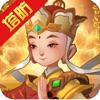 新塔王之王全民来推塔手游