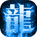 冰雪复古官网版