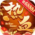 热血聚宝盆红包版