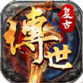 七玩传世神途手游