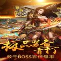 鬼泣合击手游