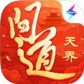 武当雄风手游