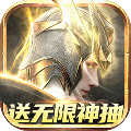 元尊仙界篇官方版