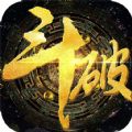 逆苍穹之斗破天火手游