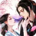 仙玉情缘官网版