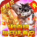 乱世争锋开局送万元红包版