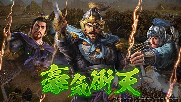 《三国志14》小乔人物关系一览