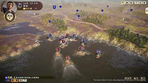 《三国志14》吕布厌恶武将有哪些