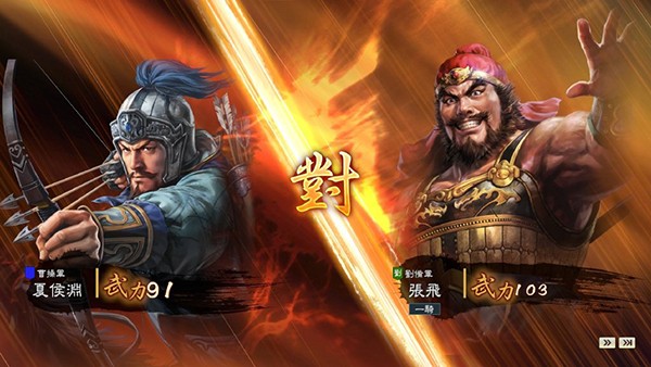 《三国志14》甘氏五维属性介绍