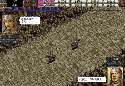 《三国志6》秘籍