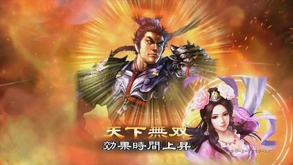 《三国志13》吕布传视频攻略