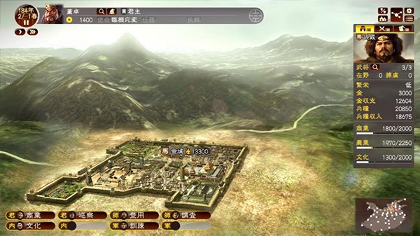 《三国志13威力加强版》连弩守城方法