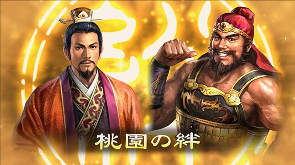 《三国志13威力加强版》小霸王奋起自创武将视频攻略(二)