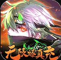 影刃传说满V版