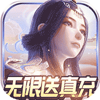太乙仙魔录之灵飞纪BT版